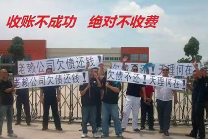 商河催款公司