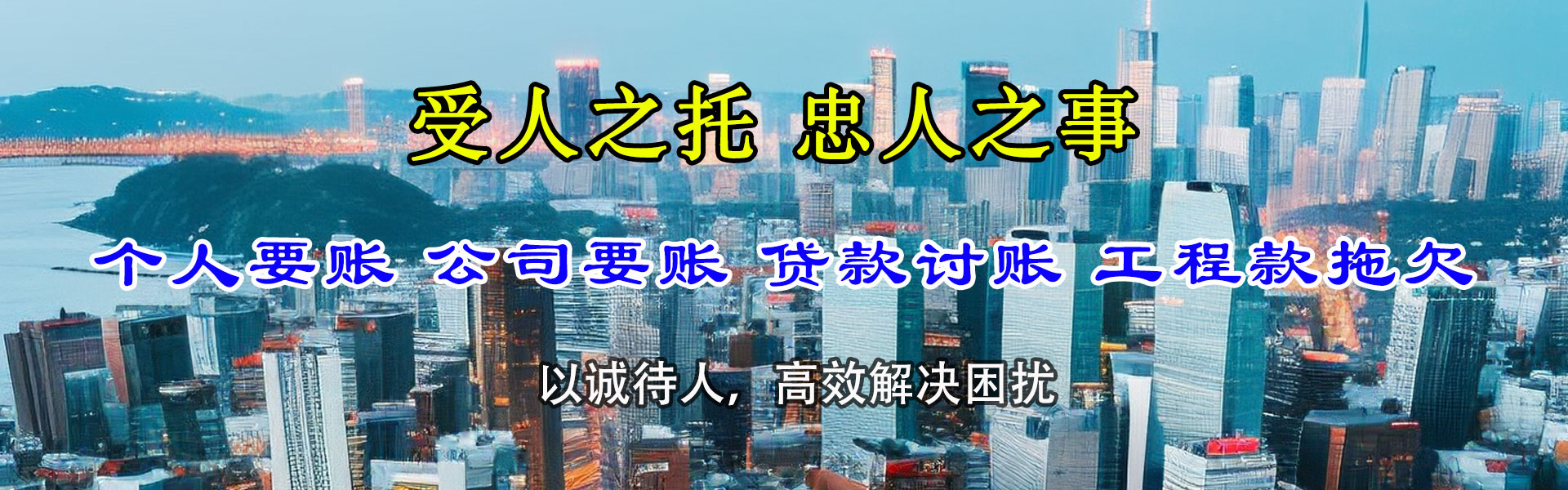 商河催款公司
